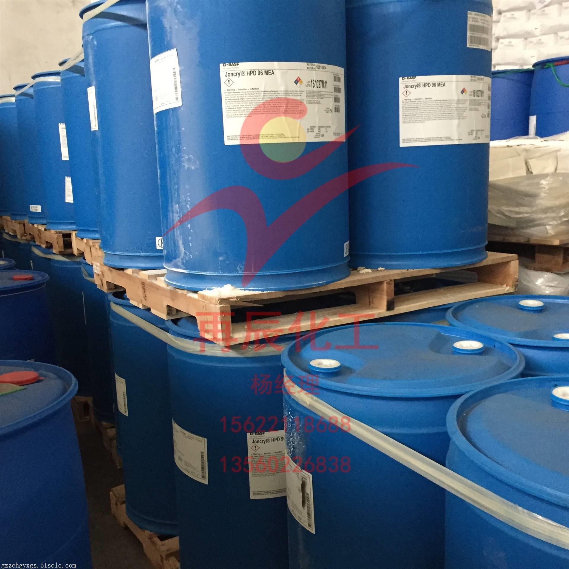 basf德国巴斯夫joncryl hpd96mea苯丙树脂溶液 庄桥96