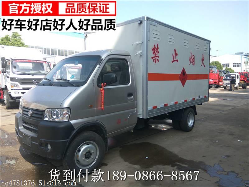 江铃翼开启厢式运输车 翼展式运输车 箱式运输车价格