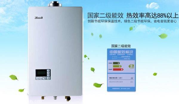 上海林内热水器维修|林内热水器维修电话|林内服务热线