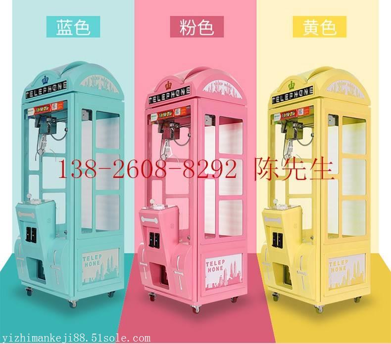 曲靖市及周边娃娃机厂家批发直销