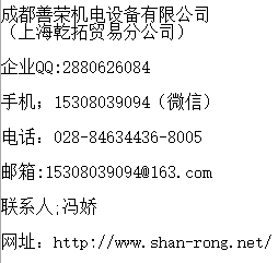 中文选型样本，PS3L型开关电源/和泉IDEC