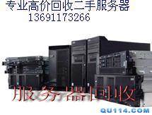 杭州二手服务器回收 杭州专业回收服务器公司 硬盘内存回收