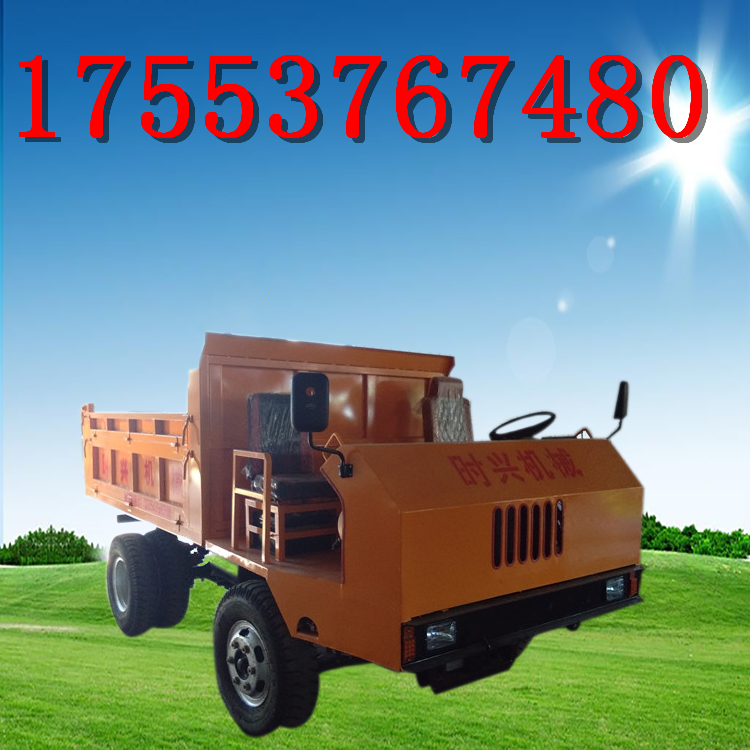 履带式四不像车 小型履带运输车