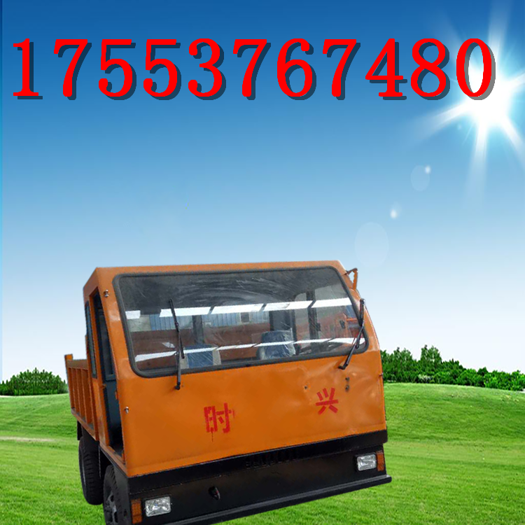 履带式四不像车 小型履带运输车