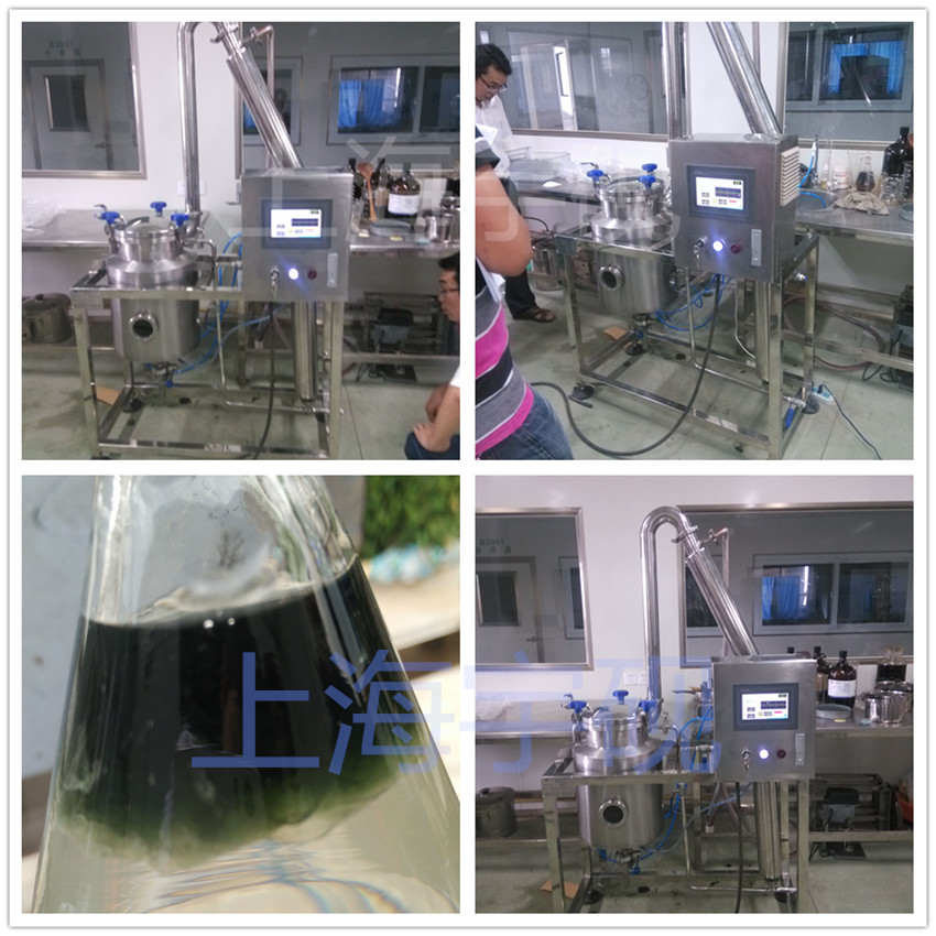 实验型精油提取设备
