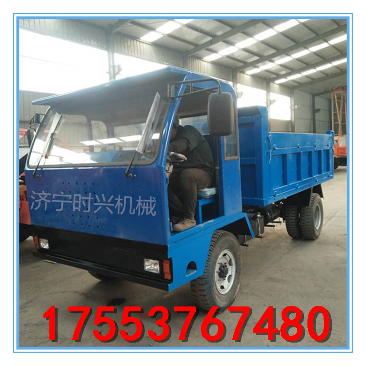 四不像拖拉机工程用四不像 四轮翻斗车