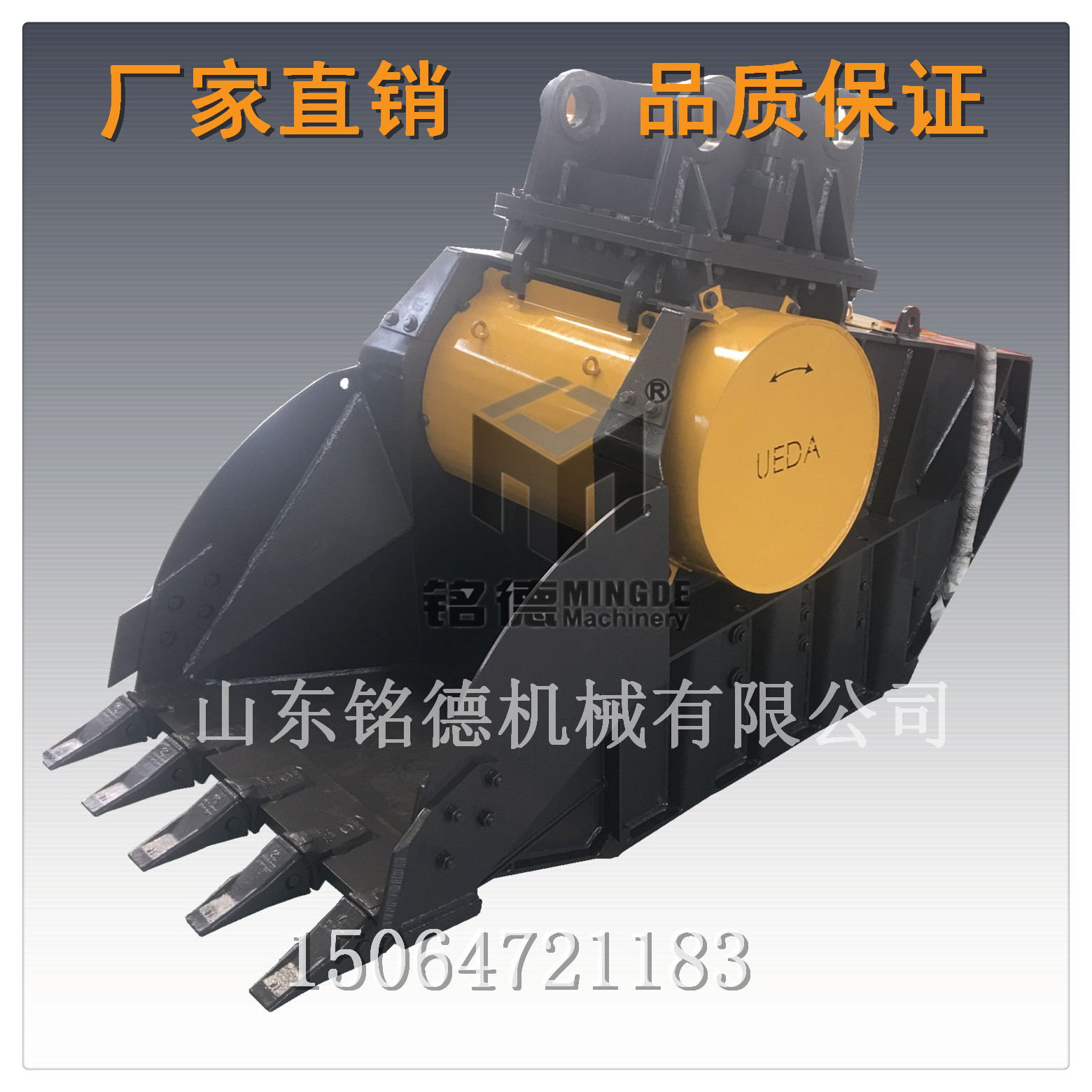 神钢挖掘机破石利器鄂式破碎斗 粉碎铲斗