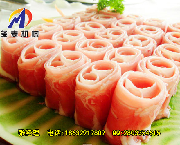 新款不锈钢一键操控羊肉切片机厂家直销
