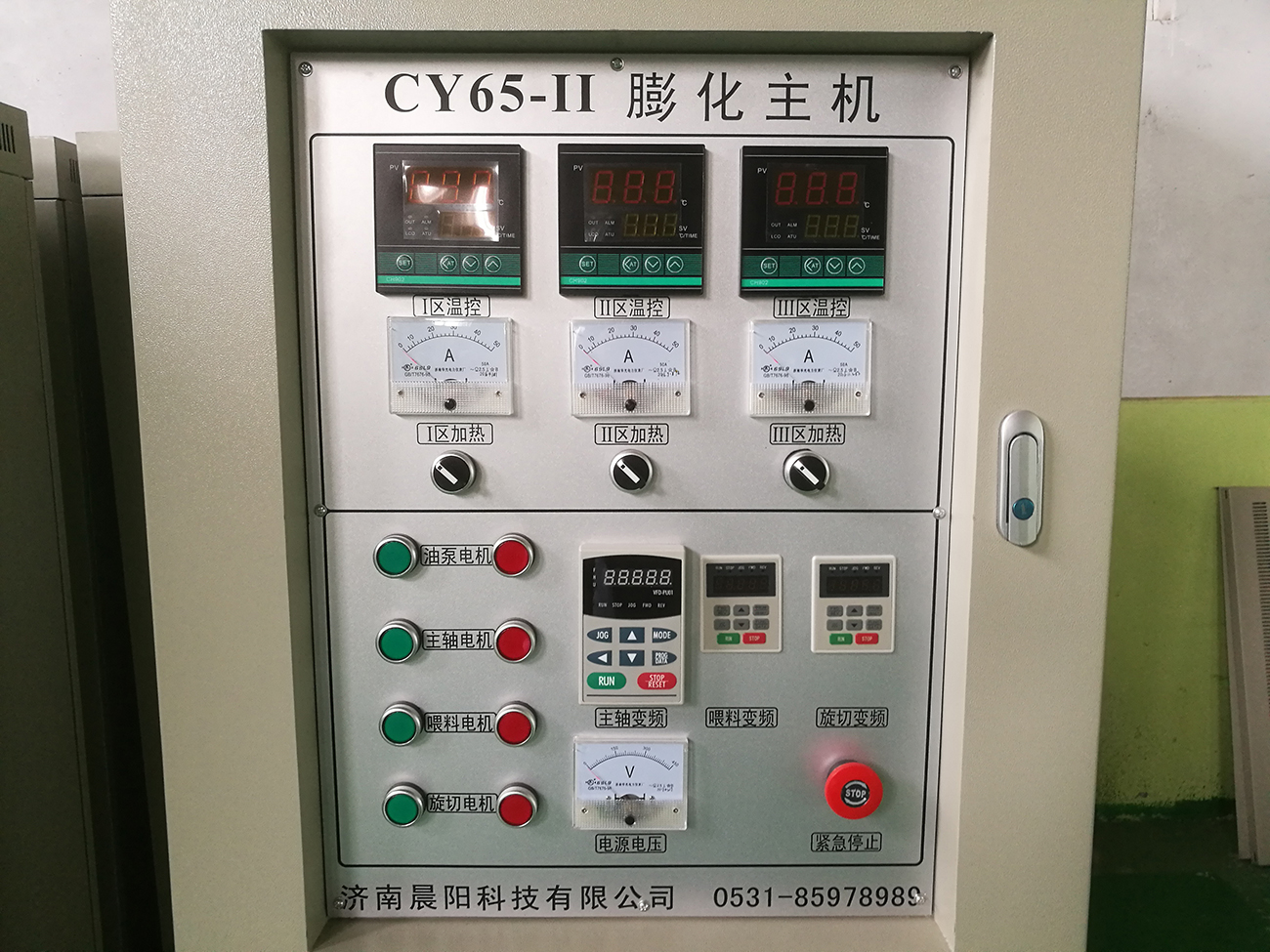 膨化洋葱圈休闲食品生产机器