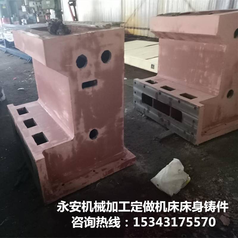 造型工藝-負壓機床鑄件 樹脂砂機床鑄件 水泥砂機床鑄件