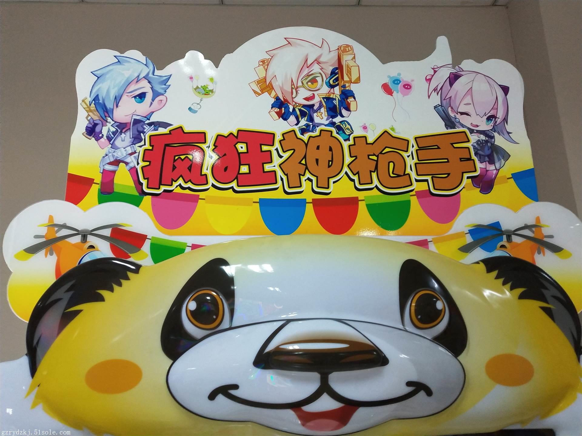 2018新款儿童投币游戏机疯狂神射手儿童游艺