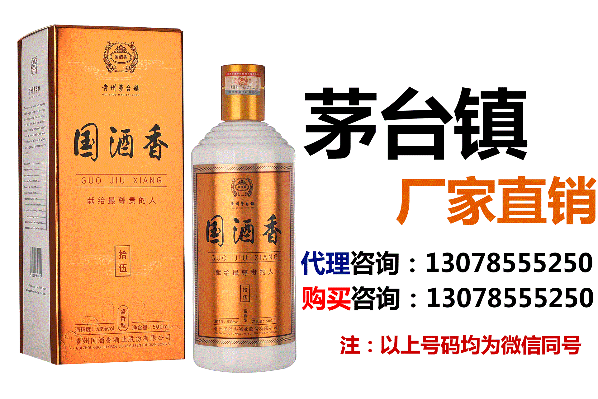 公司图片_贵州国酒香酒业股份有限公司 - 搜了网