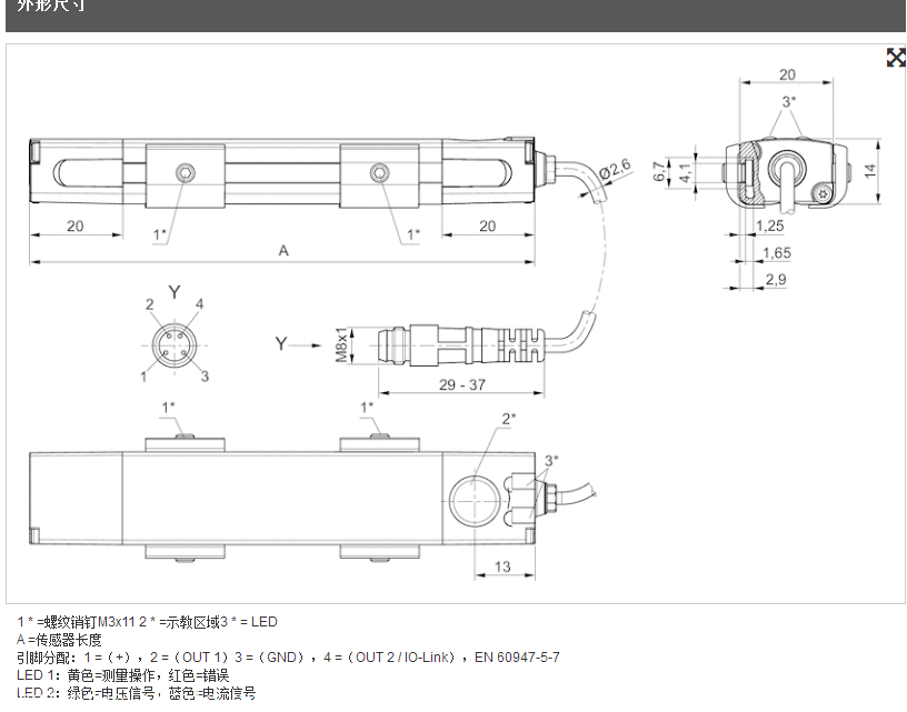 供应AVENTICS/力士乐SM6-AL - R412010884距离测量传感器