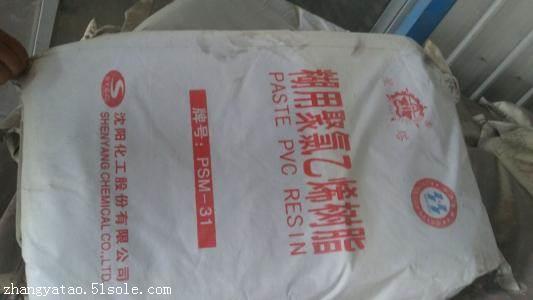 河南省哪里可以回收过期脂肪酸化工原料