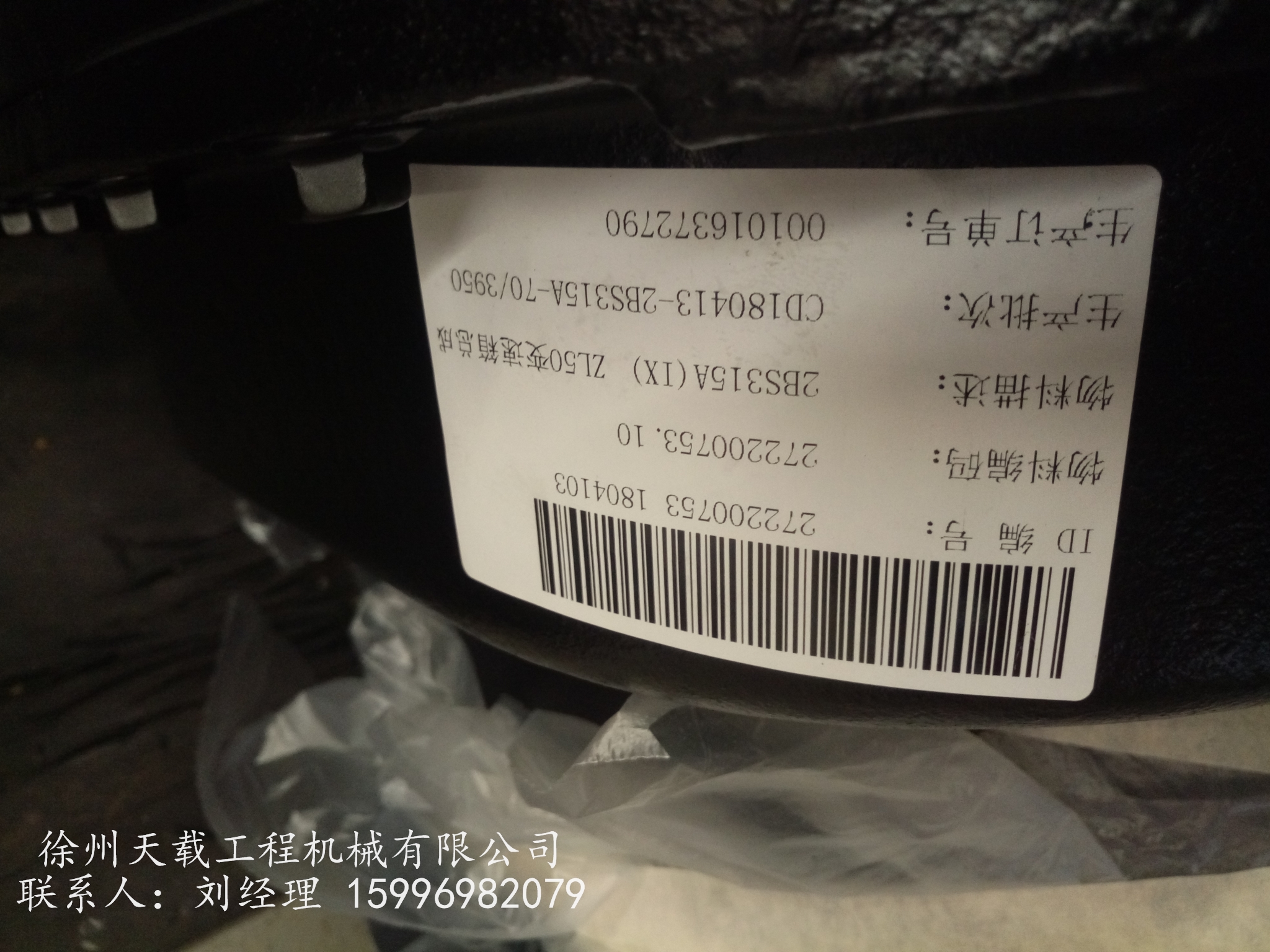 2BS315A(IX)ZL50变速箱总成