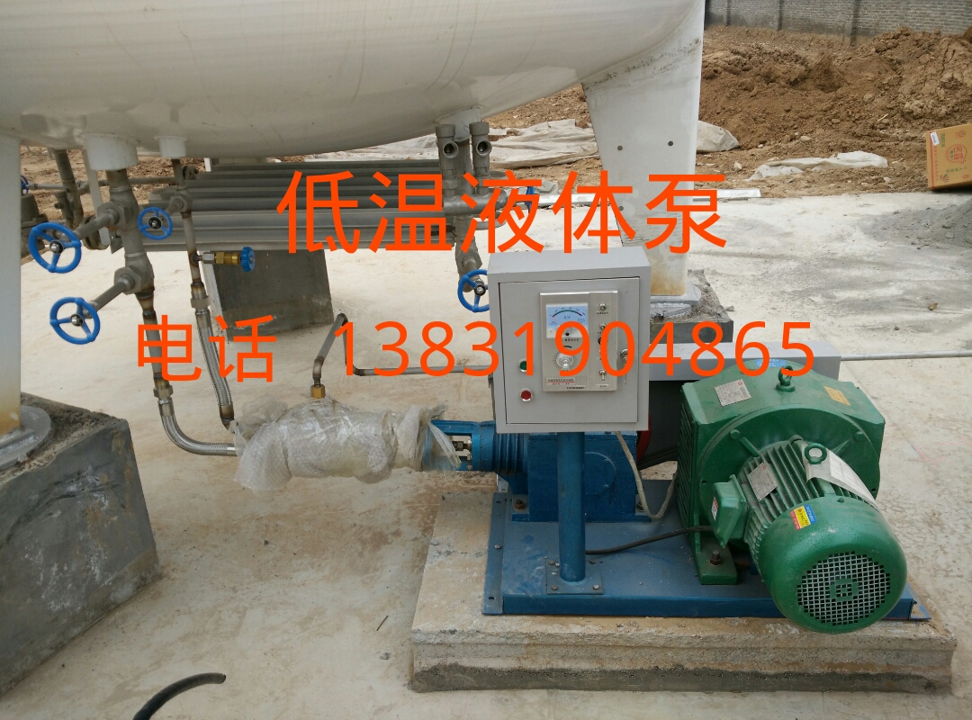 氧 氩 氮气低温液体泵 二氧化碳泵