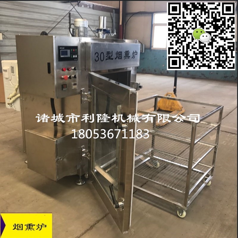 四川烟熏炉  豆干烟熏炉  小型烟熏炉