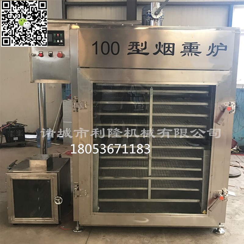 全自动烟熏炉  哈尔滨红肠烟熏炉多少钱