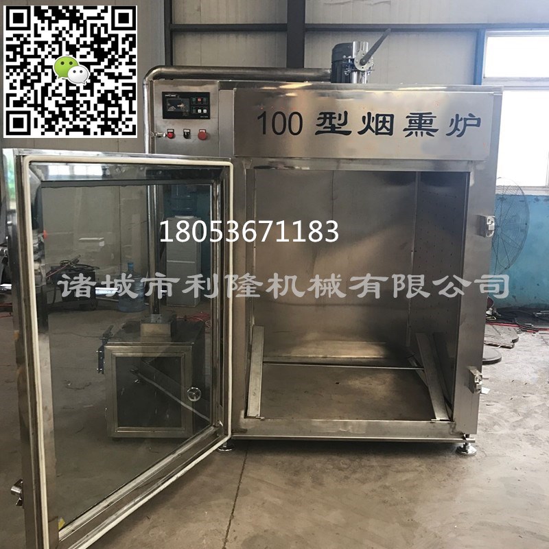 全自动烟熏炉  哈尔滨红肠烟熏炉多少钱