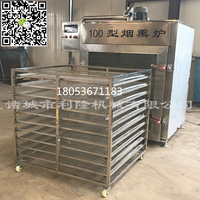 全自动烟熏炉  哈尔滨红肠烟熏炉多少钱