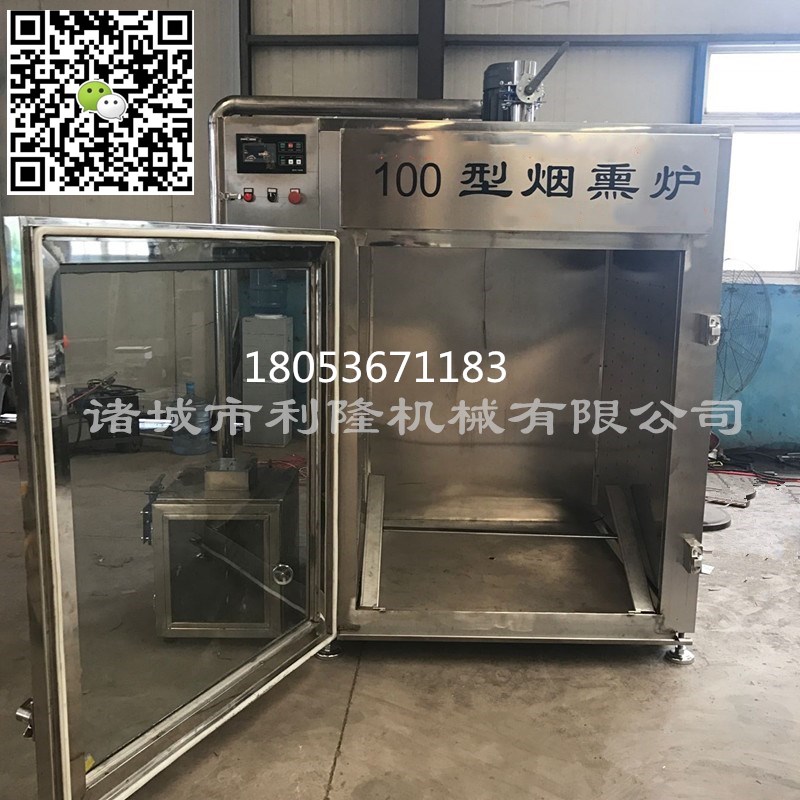 全自动烟熏炉  哈尔滨红肠烟熏炉多少钱