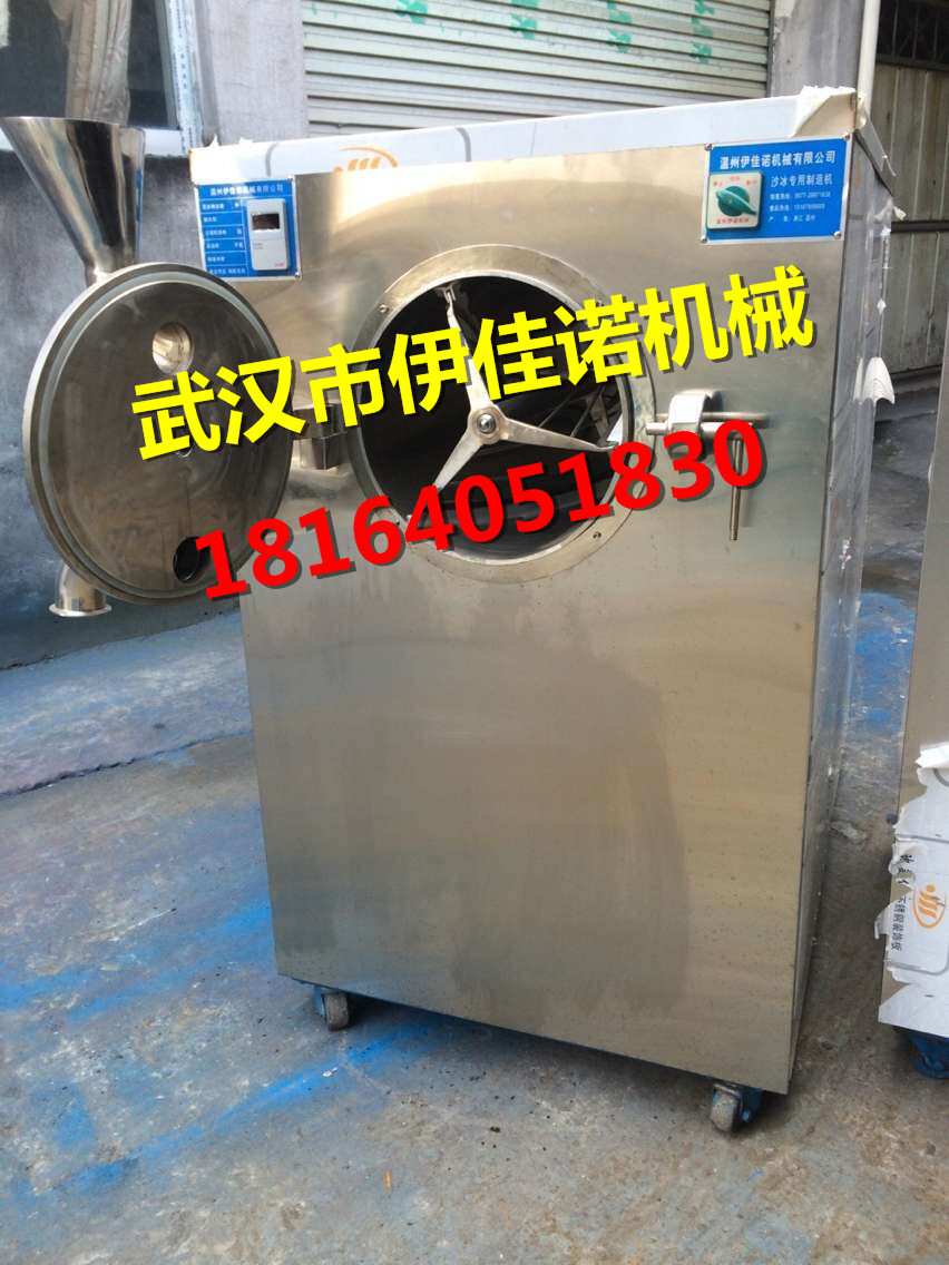 伊佳诺定制36L沙冰机 绿豆沙冰机设备
