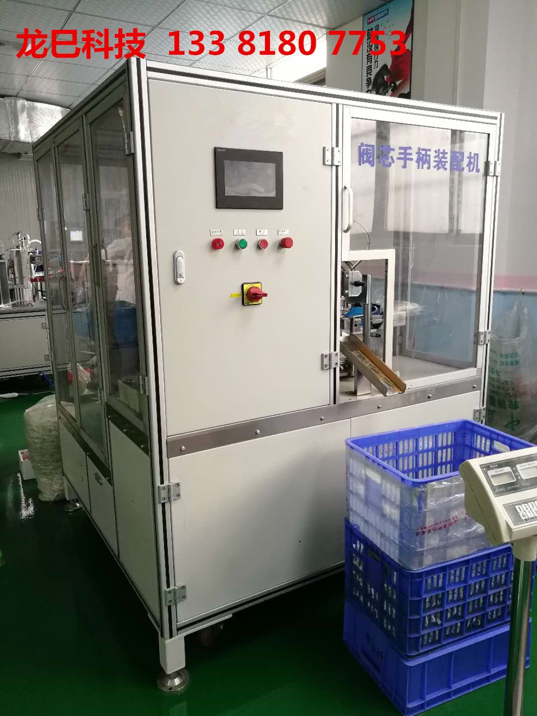 上海嘉定阀芯自动装配机-工业零件自动组装