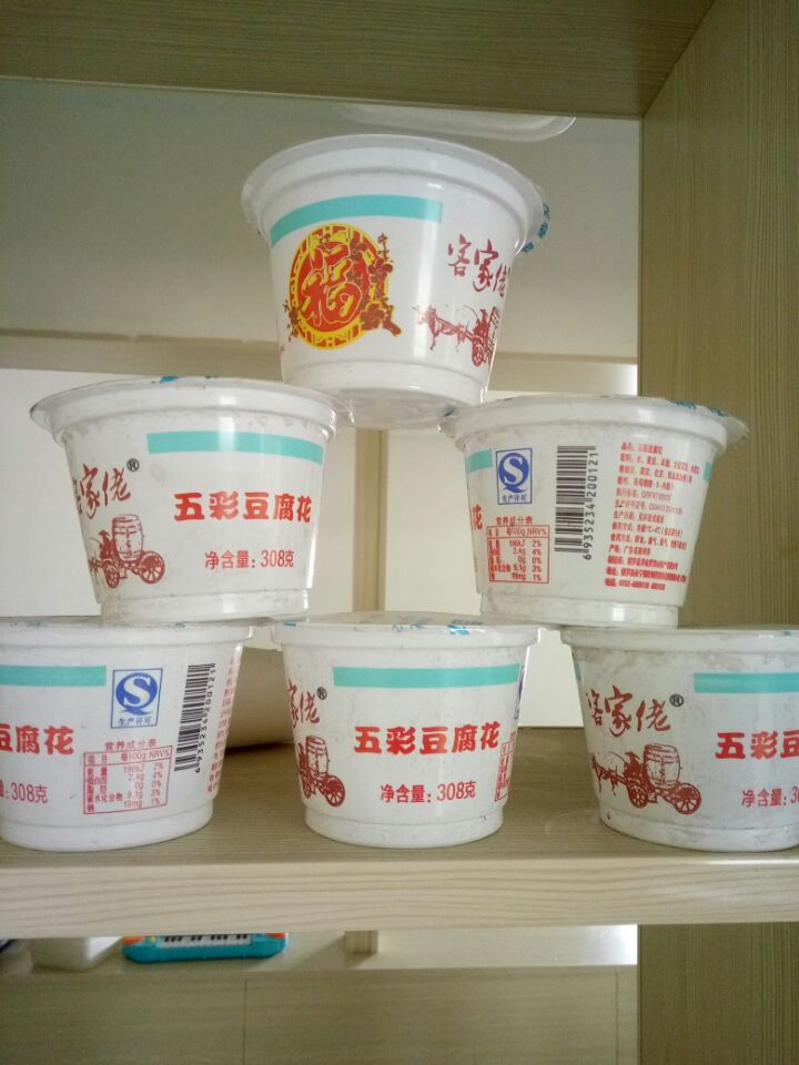 伊佳诺定制杯装山泉红豆豆腐花灌装封口机