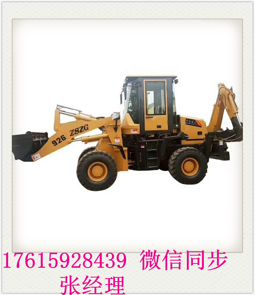 前铲后挖两头忙挖掘机价格一机多用挖掘机