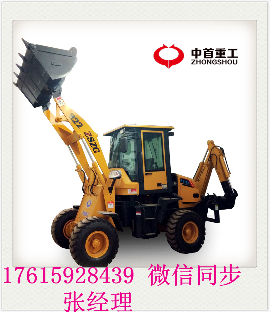 前铲后挖两头忙挖掘机价格一机多用挖掘机