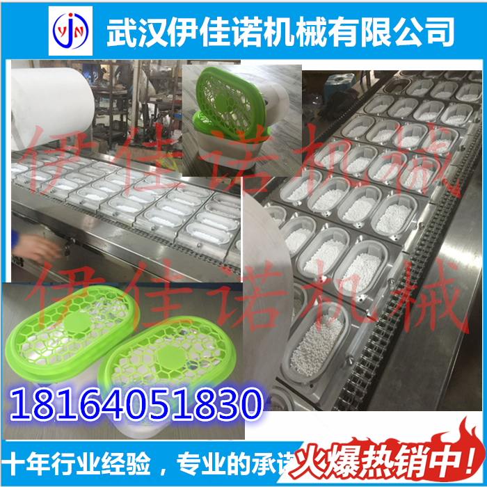 伊佳诺新品除湿盒装干燥剂颗粒灌装封口机