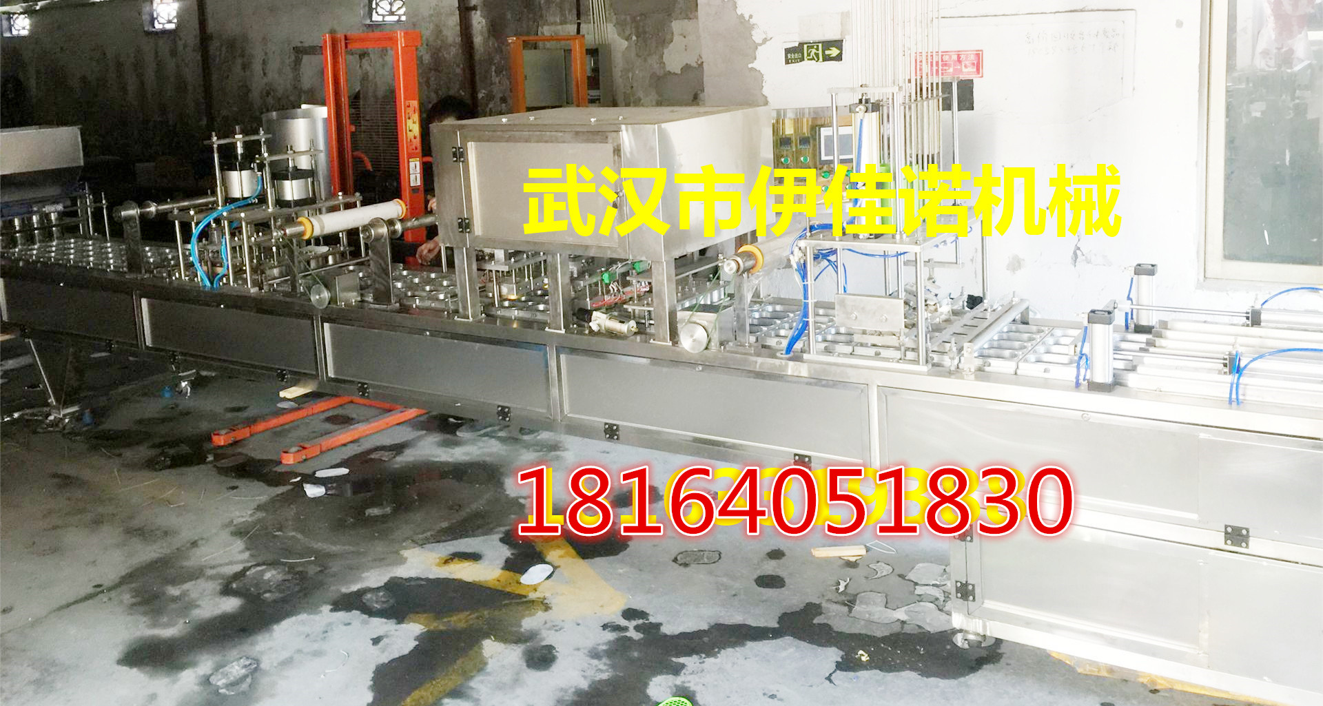 伊佳诺新品除湿盒装干燥剂颗粒灌装封口机