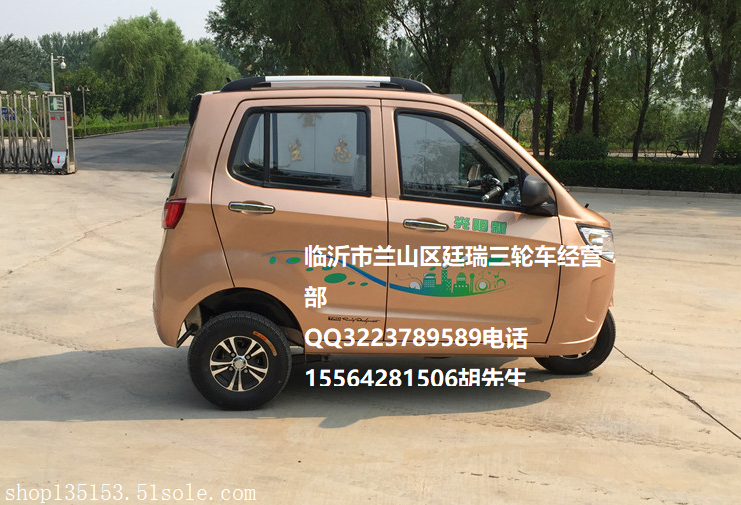 富路全封闭三轮摩托车 富路三轮摩托车 富路三轮代步车