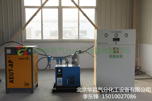 小型制氮机 制氮机厂家 箱式制氮机