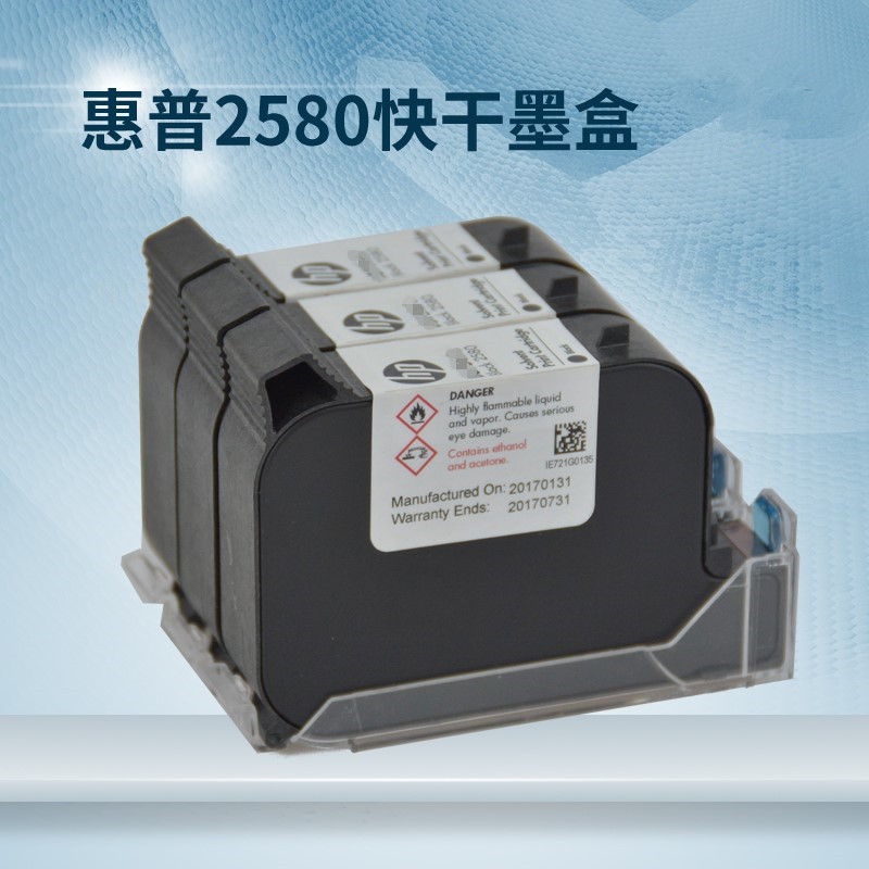 B358FB墨盒溶剂型快干HP2580