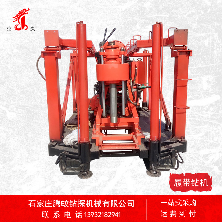 京久液压塔履带底盘 全液压履带