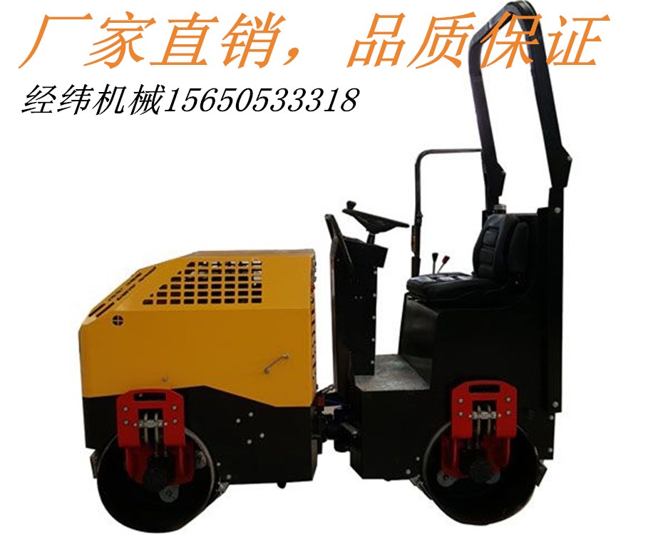 小型压路机，2吨压路机，全液压座驾式，