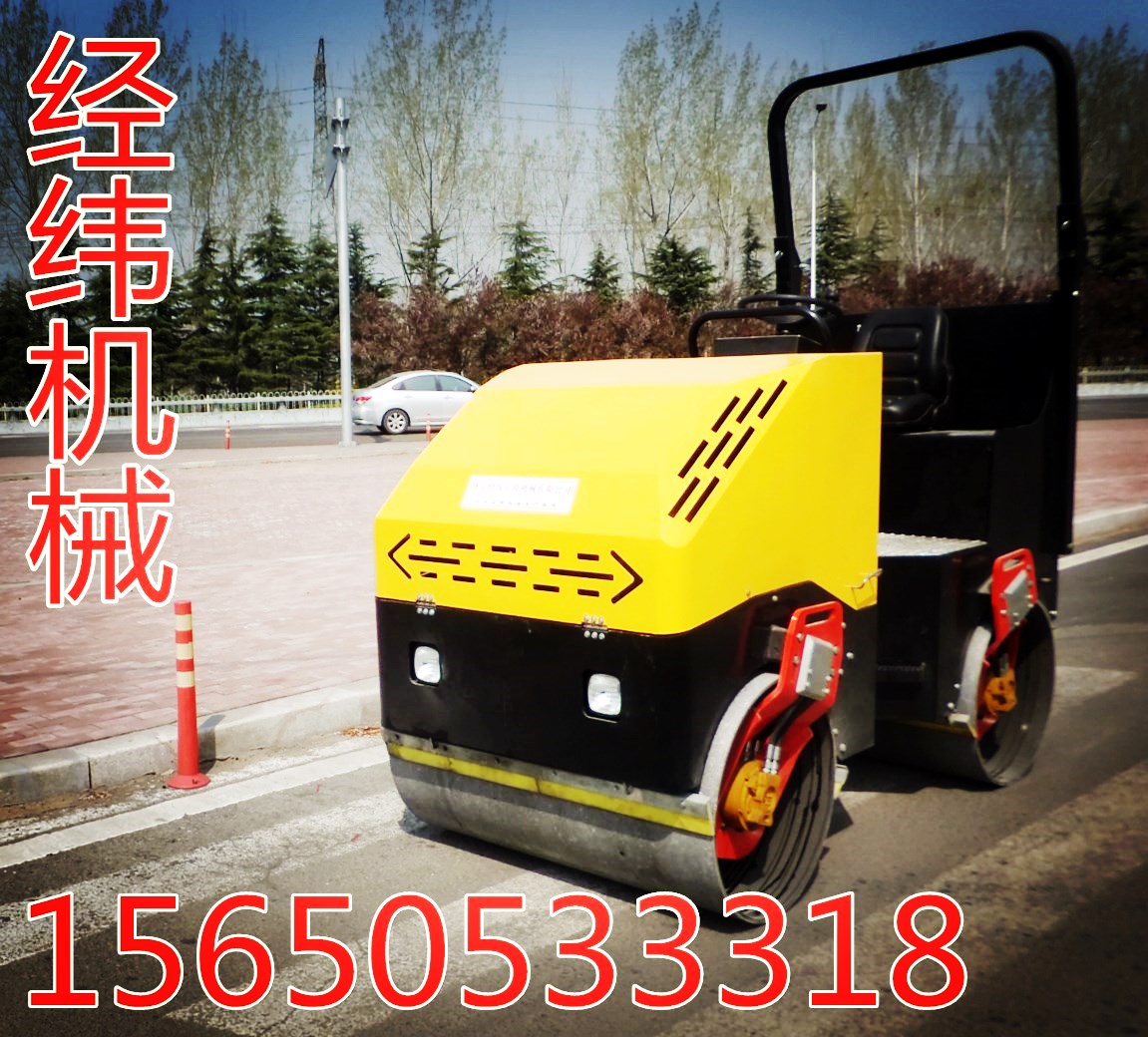 小型压路机，3吨压路机，双驱双振全液压