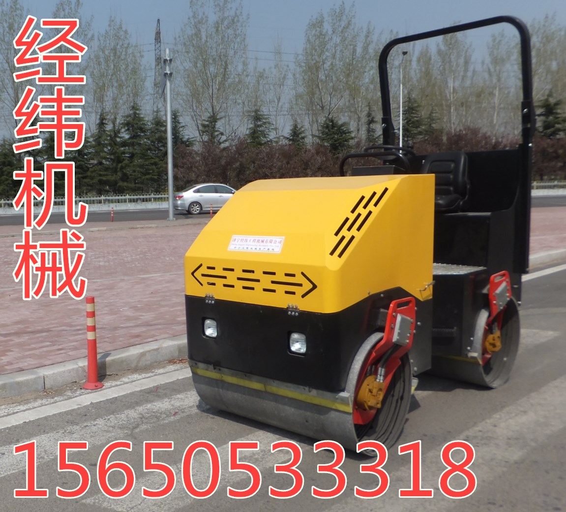 3吨压路机，小型压路机，双驱双振全液压