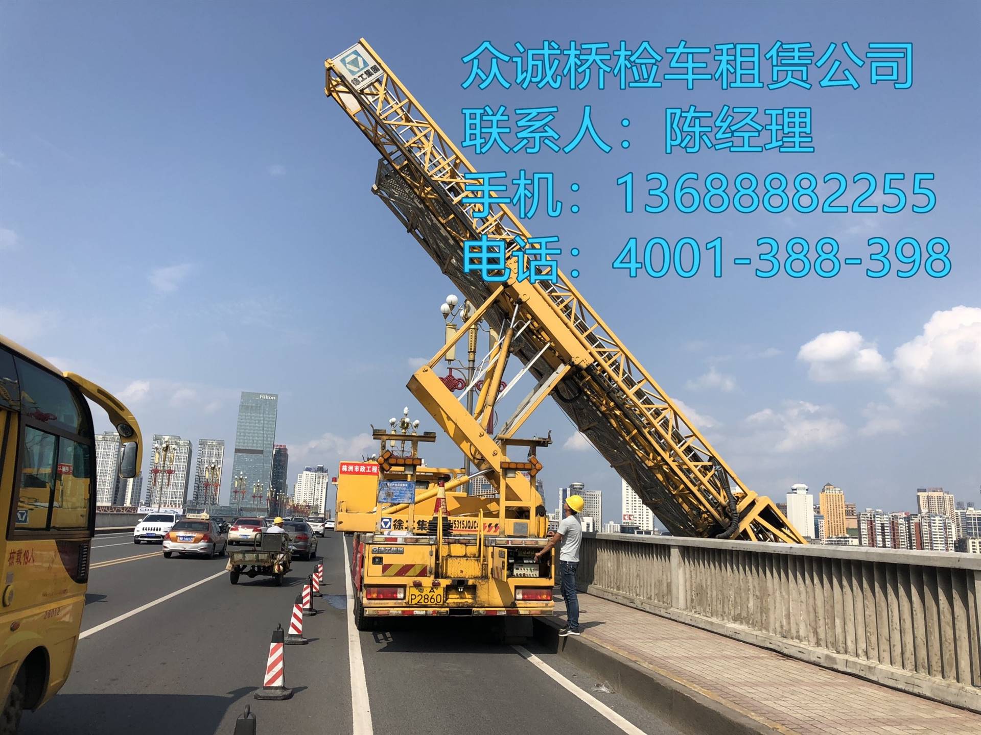 山东日照桥检出租 日照桥梁检测车租赁 承租全国 安全可靠
