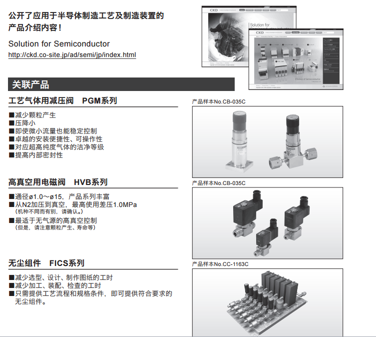 安装数据LGD20-8S工业气体手动阀/日本CKD喜开理
