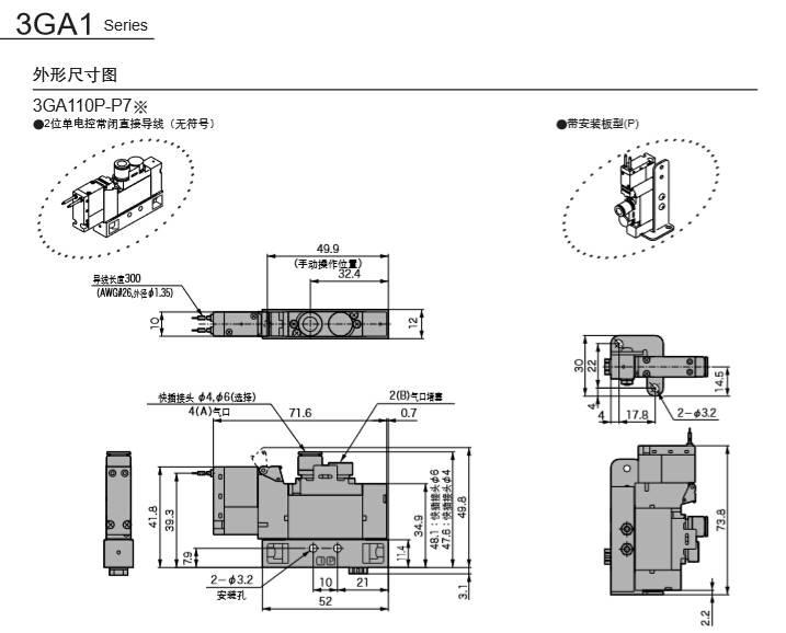 4GA339-C6-E21J-3 喜开理先导式方向切换阀
