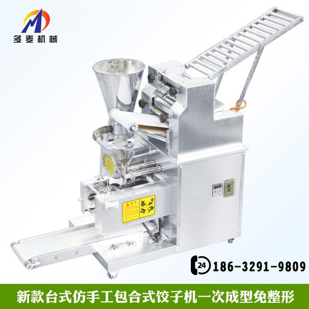 新款花边饺子四方角成型机仿手工饺子机