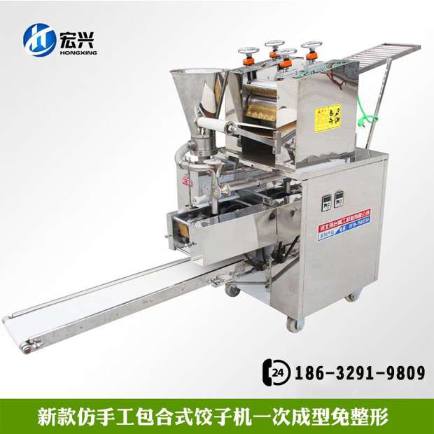 高配仿手工饺子机 云吞春卷成型机价格
