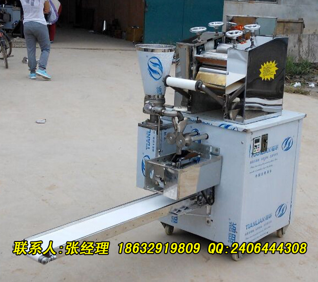 定制春卷云吞成型机仿手工包饺子机器