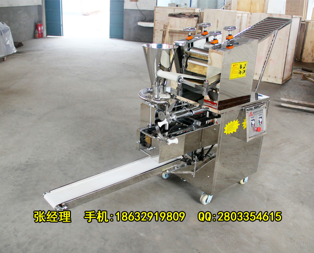 定制春卷云吞成型机仿手工包饺子机器