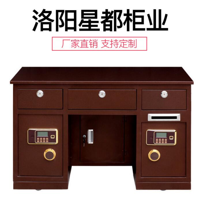 防盗保险桌批发 全能电子密码投币保险桌