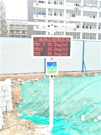 扬尘监测标准值\建筑工地扬尘污染防控方案