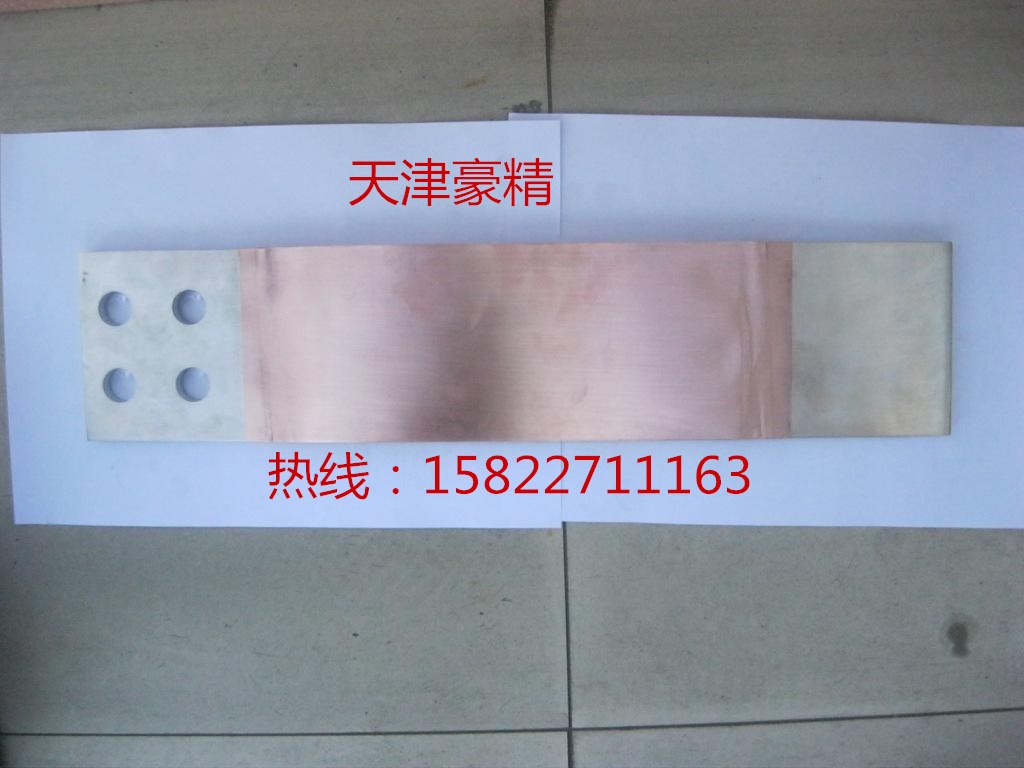 多层铜带、母线伸缩节、高分子扩焊机