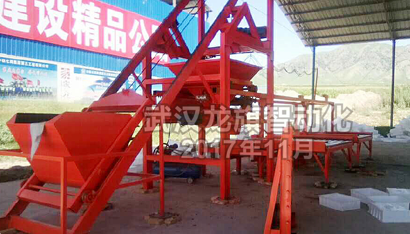 高速高铁混凝土预制件自动化设备